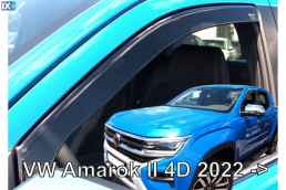 ΣΕΤ ΑΝΕΜΟΘΡΑΥΣΤΕΣ ΑΥΤΟΚΙΝΗΤΟΥ ΓΙΑ VW AMAROK 4D 2022+ ΑΠΟ ΕΥΚΑΜΠΤΟ ΦΙΜΕ ΠΛΑΣΤΙΚΟ HEKO - 4 ΤΕΜ.